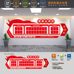 党务公开栏党建文化墙