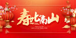 贺寿