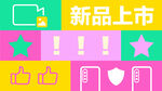 矢量几何拼接素材海报