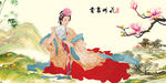 仕女图