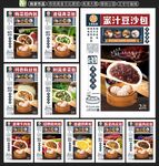 包子