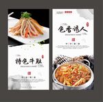 牛肚