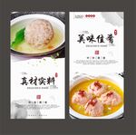 狮子头