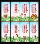 文明祭扫