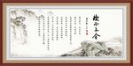字画