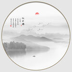 新中式水墨画
