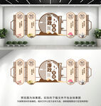 廉政文化墙