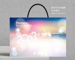 梦幻发光渐变手提袋