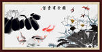 富贵有余