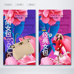女包
