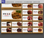 牛肉干