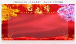 龙虎榜