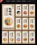 民俗文化