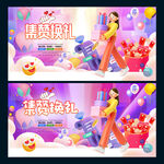 集赞