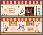 店面店铺装修升级背景