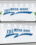 企业标语