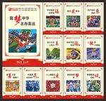 公益广告