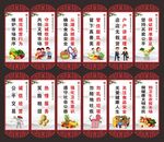 菜市场
