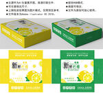 柠檬盒子