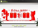 党建造型