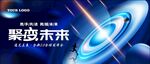 科技