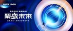 科技
