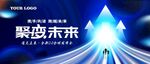 科技