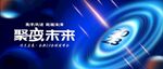 科技KV