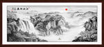 水墨画