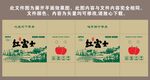 静宁苹果牛皮纸箱包装设计