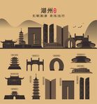 湖州
