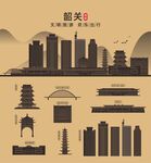 韶关