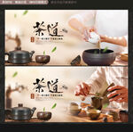 茶叶