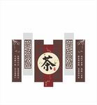 茶文化