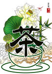 茶字广告
