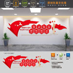 坚定四个自信党建标语文化墙