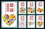 食堂文化