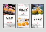 天鹅酥
