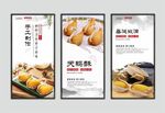天鹅酥