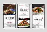 外婆菜
