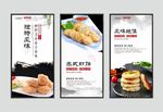 虾饼