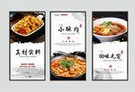 小酥肉
