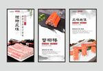蟹柳棒