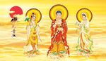 三圣图