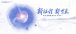 KV 胃 医疗