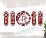 中华传统美德文化墙德智学孝文化