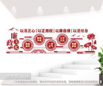 廉政文化墙图片