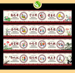 中国梦围档