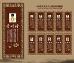古代十大名医