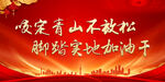 工程广告